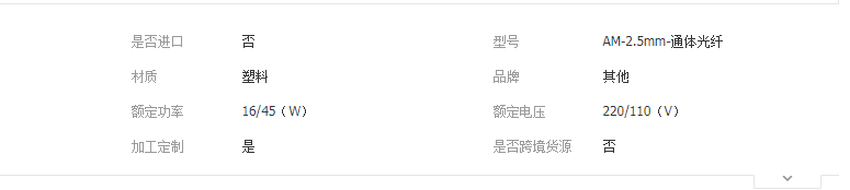 QQ截图20190416111024