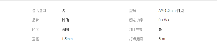 QQ截图20190416111134