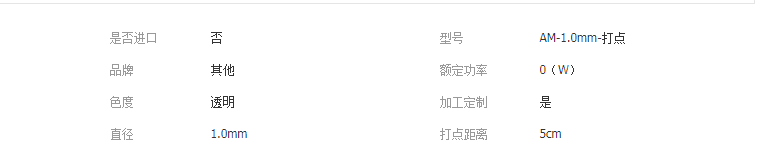 QQ截图20190416111234