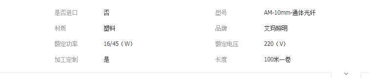 QQ截图20190416111320