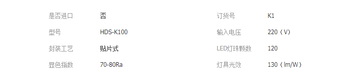 QQ截图20190416111942