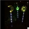 太阳能星星灯、花园五星地插灯、花园灯、草坪灯