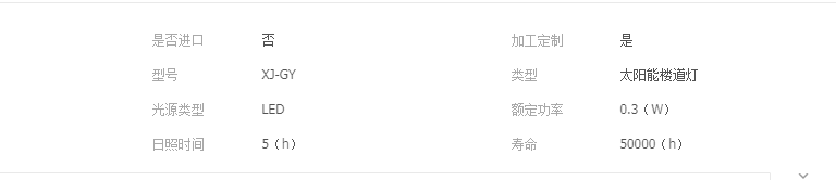 QQ截图20190416112226