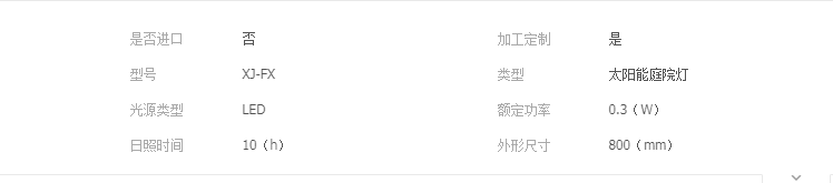 QQ截图20190416112315