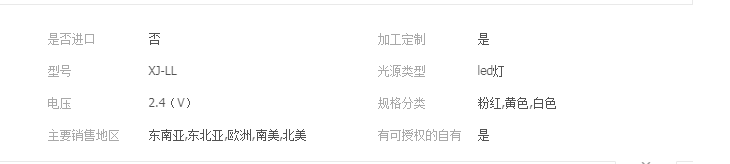 QQ截图20190416112404