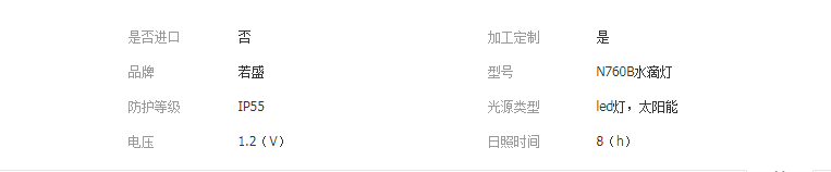 QQ截图20190416112606