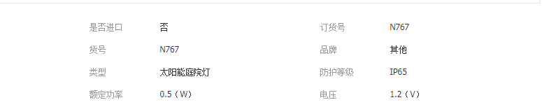 QQ截图20190416112650