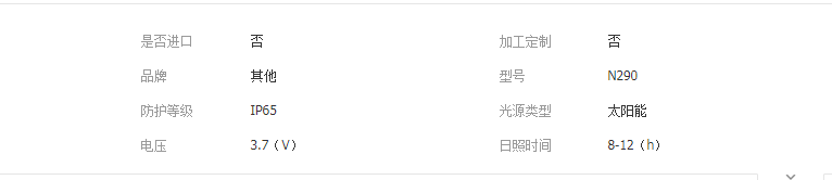 QQ截图20190416112833