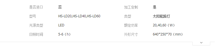 QQ截图20190416113123