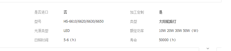 QQ截图20190416113315