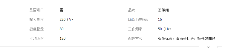 QQ截图20190416113536