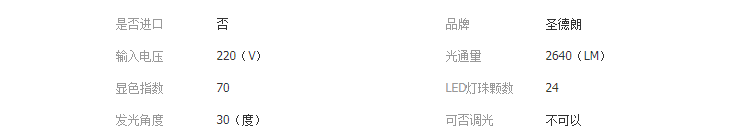 QQ截图20190416113838