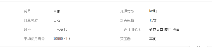 QQ截图20190416114031