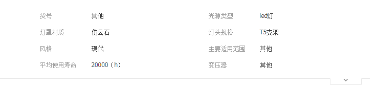 QQ截图20190416114122