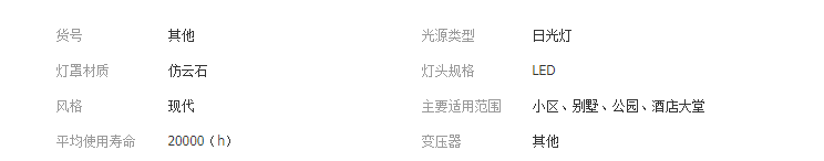 QQ截图20190416114227