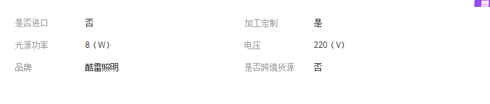 QQ截图20190417103929