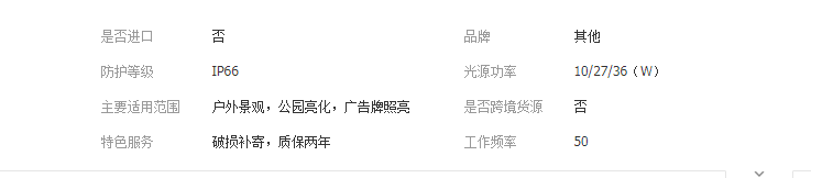 QQ截图20190417104114