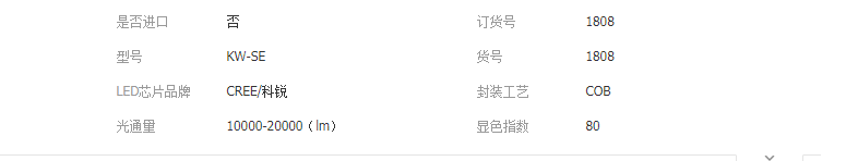 QQ截图20190417104838
