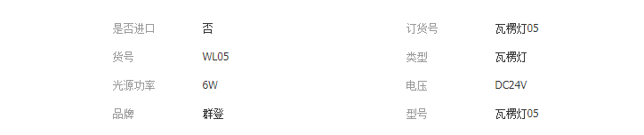 QQ截图20190417105444