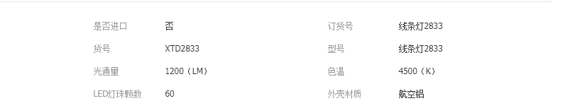 QQ截图20190417105559