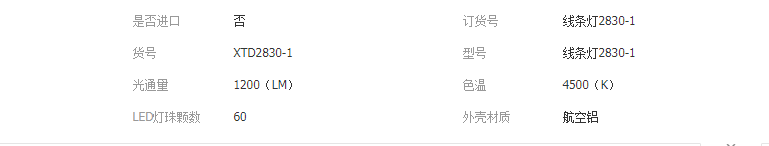 QQ截图20190417110201