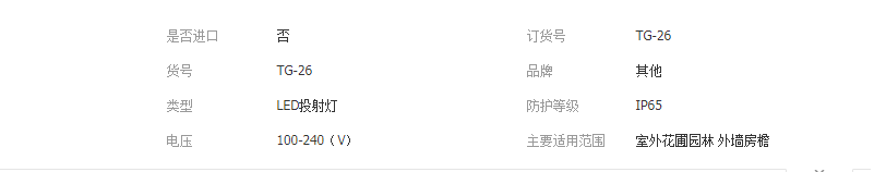 QQ截图20190417110418