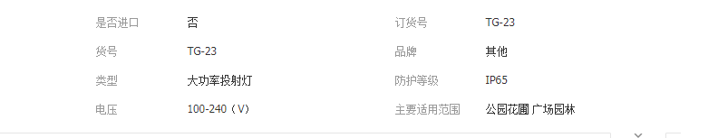 QQ截图20190417110646