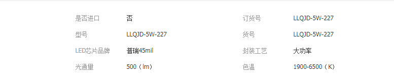 QQ截图20190417110739