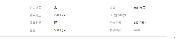 QQ截图20190417111043