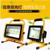 led手提投光灯充电应急灯便携式支架大功率户外防水运动球场爬山