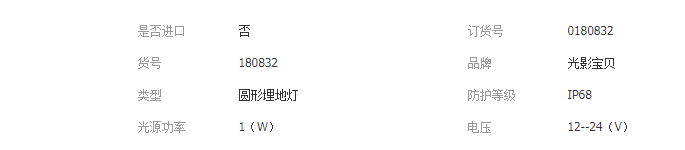 QQ截图20190417111132