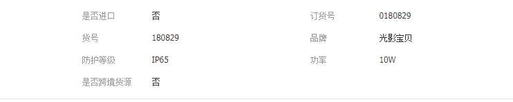 QQ截图20190417111248