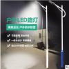 led市电路灯全套节能户外防水公路高速主干道厂区景观庭院公园6米