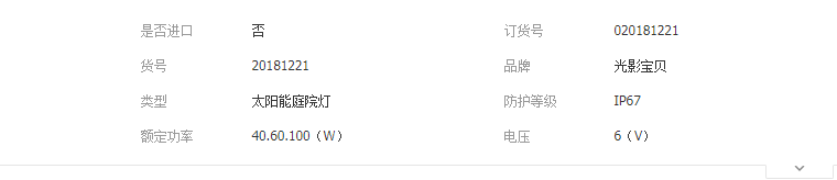 QQ截图20190417111338