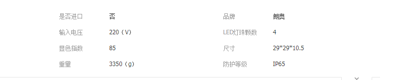 QQ截图20190417111547