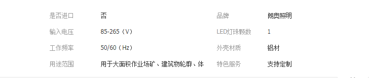 QQ截图20190417111642