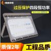 厂家直销LED投光灯仿飞泛光灯探照灯大功率广告照牌户外防水射灯