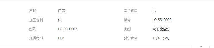 QQ截图20190417111736