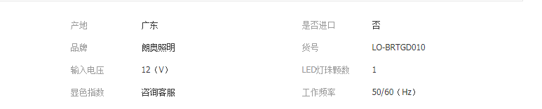 QQ截图20190417111829