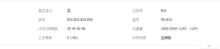 QQ截图20190417112110