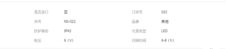 QQ截图20190417112159