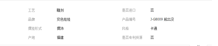 QQ截图20190417112634