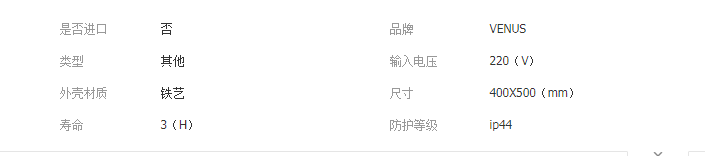 QQ截图20190417184123