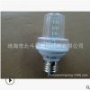LED频闪泡 LED爆闪泡 LED装饰灯 LED珠海绿色照明