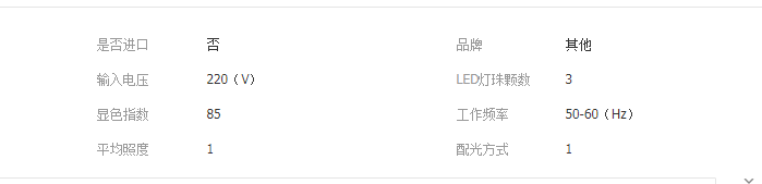 QQ截图20190417185437