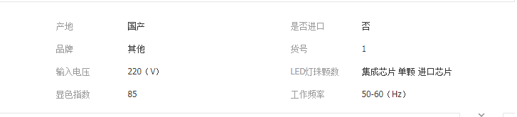 QQ截图20190417185609