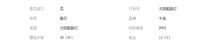 QQ截图20190417185849