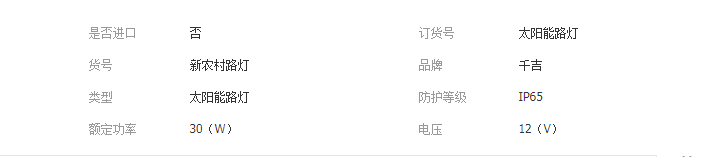 QQ截图20190417185952