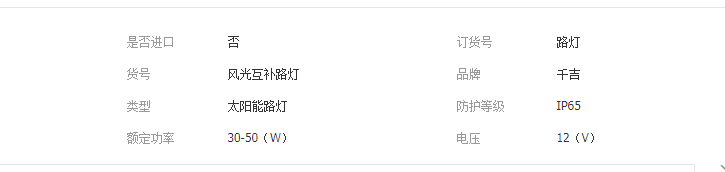 QQ截图20190417190116