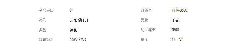 QQ截图20190417190208